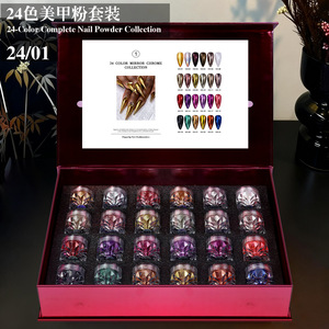 Venta al por Mayor <span class=keywords><strong>de</strong></span> Polvo <span class=keywords><strong>de</strong></span> <span class=keywords><strong>Uñas</strong></span> <span class=keywords><strong>de</strong></span> Titanio Cromado en 24 <span class=keywords><strong>Colores</strong></span>, 0.5g/frasco, Polvo Mágico <span class=keywords><strong>de</strong></span> Color Sólido para Decoración <span class=keywords><strong>de</strong></span> <span class=keywords><strong>Uñas</strong></span> - Product Image 2