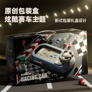 Nuova auto da corsa sfondando <span class=keywords><strong>il</strong></span> <span class=keywords><strong>grande</strong></span> <span class=keywords><strong>gioco</strong></span> di avventura macchina Puzzle Desktop con effetti sonori musicali per bambini - Product Image 2