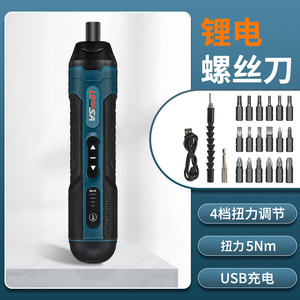 Longsa Electric Screwdriver 3.6V Rechargeable Battery Straight Shank Chuck Diy Power Tool - Product Image 3