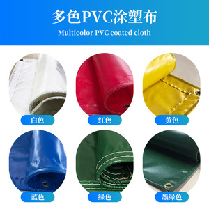 PVC Waterproof Oxford Cloth <b>Tarp</b> 2.0-6.0mm Thick Single Layer Four-season Tent Use - Product Image 4