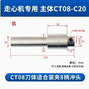 Tốt Nhất Người Bán Máy Tiện Quay Broach Đấm Công Cụ Cho Chủ Công Dân Sao Tsugami Hanwha Tornos 1PC - Product Image 3