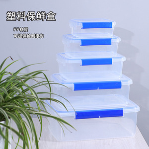 Boîte de conservation alimentaire rectangulaire en plastique transparent avec couvercle à clip hermétique pour utilisation au réfrigérateur - Product Image 4