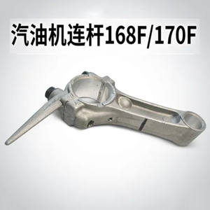 Pièces de moteur à essence 168F : Bielles et coussinets de vilebrequin compatibles avec pulvérisateur 160/200 - Product Image 4