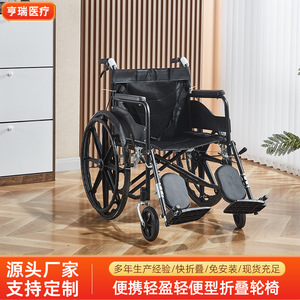 Silla de ruedas manual plegable, ligera, de acero al carbono, con asiento transpirable para pacientes mayores y mujeres embarazadas - Product Image 5