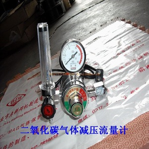 Co2 Gas Pressure Reducing Flow Meter 24V 36V 110V 220V Die Cast Aluminum For Welding - Product Image 1