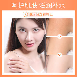 Lotion corporelle hydratante éclaircissante et blanchissante à la niacinamide et aux extraits d'escargot, marque privée, 250 ml - Product Image 6