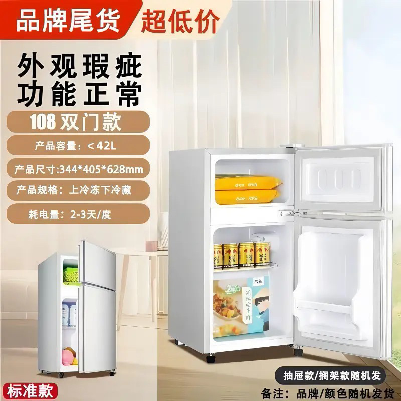 [มีสินค้าในสต็อก] ประตูคู่ 108 บาน, ความสูง 62 ซม., จัดส่งแบบสุ่ม