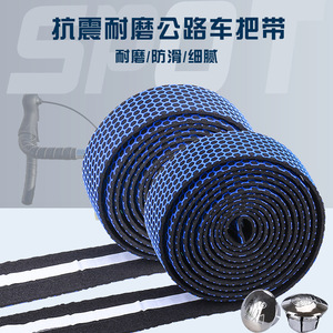 Cinta de Manillar Jiuyue, Antideslizante, Amortiguadora, Cómoda, con Diseño de Panal de Abeja, para Bicicleta de Montaña y Carretera - Product Image 2