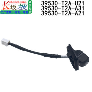 Honda Rearview <b>Camera</b> <b>Wiring</b> Harness 39530-T2A-U110-M2 39530-T2A-A21 Standard Signal For Accord - Product Image 3