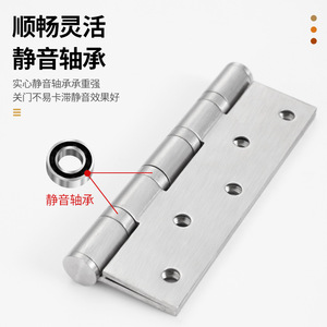 Stainless Steel Casement Hinge 5 Inch 8 Hole Brushed Surface Soft Closing For Wooden Doors Bedroom Doors - Product Image 4