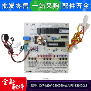 แผงควบคุมจอแสดงผลเครื่องปรับอากาศมีเดียพร้อมสายไฟสำหรับใช้ในบ้าน - Product Image 4