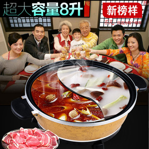 Maifan Stone Electric Hot Pot 34cm Non-Stick Adjustable Temperature Multi-Functional Pot For Stir Fry Hot Pot Barbecue - Product Image 2