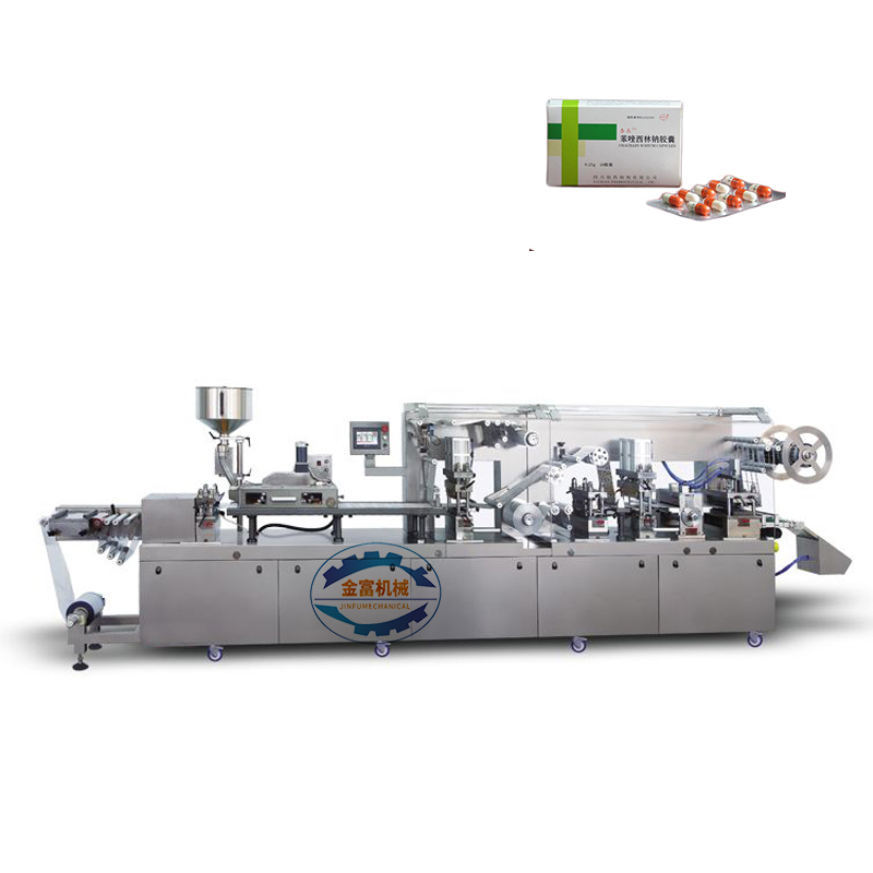 Automatic Tablet Aluminum capsules small pill pharmaceutical hot sealing blister packing machine
