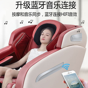 Fauteuil de massage intelligent entièrement automatique de luxe, rouge et noir, sans rail, 30 airbags, massage des pieds par rouleaux, support de bras en forme de U - Product Image 2