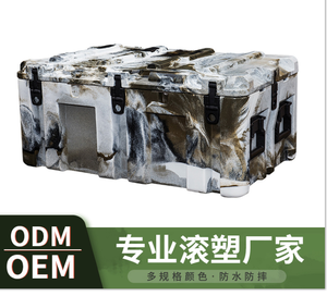 DFC130 125L 130L 135L Super Large Camouflage Transportation Storage Case Safety Packing <b>Box</b> for Accessories Hand Tools Plastic - Product Image 2