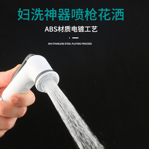 Pistolet de pulvérisation WC Royal Stan ABS 10,3 cm, buse de rinçage, pommeau de douche à jet d'eau pour salle de bain - Product Image 5