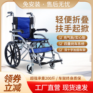 Fauteuil roulant pliable léger et portable pour personnes âgées, usage médical à domicile, matériau en nylon, utilisation facile, durable - Product Image 3