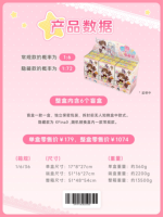 6 Cajas al por Mayor Tongzhixin Transformation Electric Town Figura de Acción BJD a Escala 1/6 Caja Sorpresa Coleccionable Misteriosa para Regalo de Juguetes