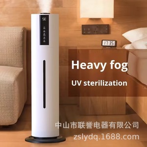 T6 Floor Standing <b>Humidifier</b> 8L Large Capacity Top Fill Water Intelligent Purification Home Use - Product Image 3