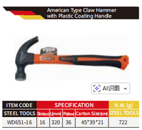 Marteaux à griffes en acier WEDO 16oz avec manche en fibre de verre, qualité industrielle