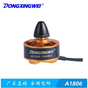 Dongxingwei A1806-2400KV Brushless Motor For <b>Mini</b> <b>Drone</b> Racing <b>Drones</b> - Product Image 2