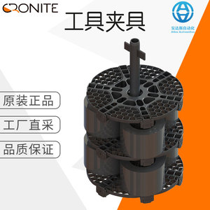 Support à outils Cronite en graphite multicouche pour support de four - Product Image 1