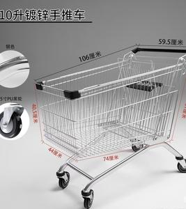 Chariot de courses pliable en acier galvanisé à mailles fonctionnelles pour supermarché et hypermarché, prix d'usine, roues en PU de 5 pouces - Product Image 3