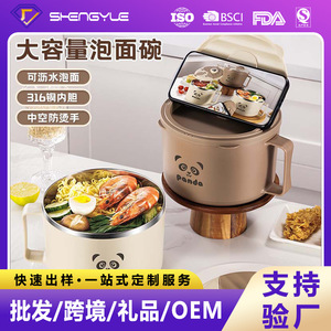 Tazón de Fideos Instantáneos Panda con Tapa, Gran Capacidad, Hermético, para Uso en Dormitorios Estudiantiles - Product Image 5