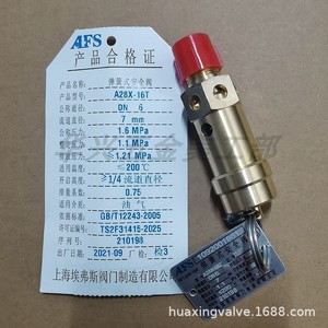 Válvula de Seguridad Afs A28X-16T DN6 de 6 mm con Rosca, Válvula de Alivio de Presión para Compresor de Aire - Product Image 3