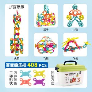 2025 sıcak satış eğlenceli kombinasyonu oyuncaklar erken eğitim aydınlanma düşünme çocuk DIY yaratıcı oyuncak inşaat blokları - Product Image 5