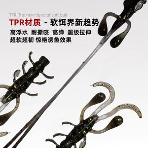 Nuevo Señuelo Mini de Camarón, Cebo Blando para Pesca de Lubina, Micro Señuelos Flotantes para Fondo, Hecho en China WW5GMNCXX - Product Image 4