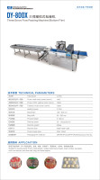 Machine d'emballage horizontale DY-800X pour pain, pâtisseries et gâteaux, avec alimentation par film inférieur et flux inversé (Form Fill Seal)