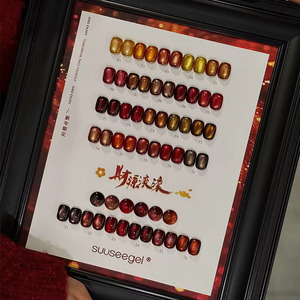 Set de 26 Colores de Esmalte de Uñas en Gel Efecto Ojo de Gato Rojo, Gel Magnético Otoño-Invierno con Tabla de Exhibición para Salón - Product Image 1