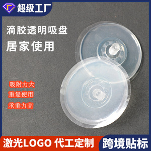 Soporte de ventosa transparente universal para coche, soporte extraíble para parabrisas, fabricado en Shenzhen, D1F05, respaldo de epoxi - Product Image 5