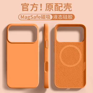 Custodia Magnetica in <span class=keywords><strong>Silicone</strong></span> Liquido alla Moda per iPhone 17 16 15 14 Pro Max con Ricarica Wireless e Protezione Pulsanti, <span class=keywords><strong>Cover</strong></span> Posteriore - Product Image 2