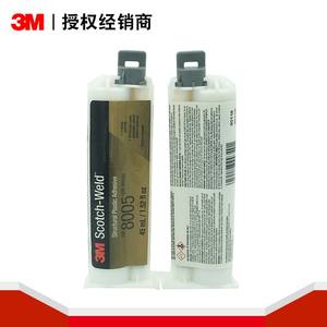 กาวอีพ็อกซี่ DP8005OFF แรงกระแทกสูง3เมตรกาวทนอุณหภูมิสูง - Product Image 3