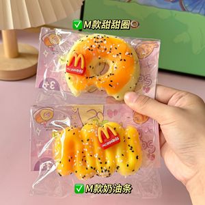 Offre Spéciale : Jouets créatifs anti-stress pour enfants, à presser, à ressortir lentement, en forme de pain grillé et gâteau, avec simulation sonore de bruit de cuisine et design respirant - Product Image 2