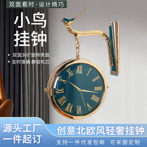 Double Sided Wall Clock Round Battery Powered Quiet Modern Design For Home Office Decor - Product Image 4