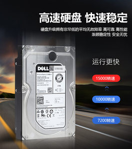 全新戴尔 2.4TB SAS 10K 2.5 英寸内置硬盘 ST2400MM0159 0RWR8F - Product Image 4