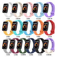 Le plus récent bracelet souple intelligent pour Xiaomi Mi Band 9 Bracelet en Silicone Sport Bracelets de montre colorés pour Xiaomi Mi Band 9