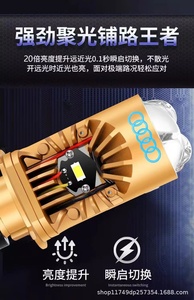 Lente de Proyector LED Mini H4 Lighting Focus, 6500LM, 75W, 6000K, Plug and Play, con 2 Fuentes de Luz LED Adicionales para BMW Honda - Product Image 4