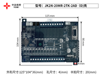 Controlador Lógico Programable PLC FX2N-20MR de 24 V CC, Alta Velocidad Integrada para Encoder, Stepper y Servo, Analógico AD DA NTC10K RS485