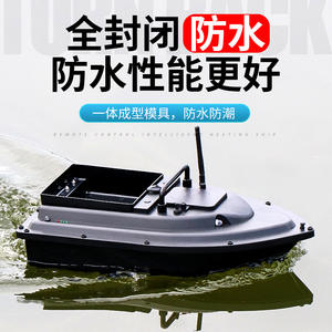 Orizo lectronic, 500m, ishing - Product Image 5