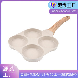 Custom Made <b>Egg</b> Burger <b>Pan</b> Mini Breakfast Frying <b>Pan</b> Four Hole Non Stick Household Cooking <b>Pan</b> - Product Image 5