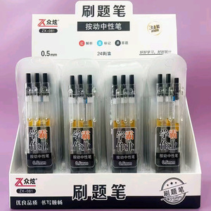 Chung Xuan <b>Brush</b> Pen 0.5mm Push Button Student Office Use <b>Smooth</b> Writing - Product Image 1