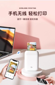 Xprint Jiyin Máy in ảnh N1 túi mini màu cầm tay thông minh độ nét cao điện thoại di động kết nối Bluetooth ảnh <span class=keywords><strong>Polaroid</strong></span> - Product Image 4