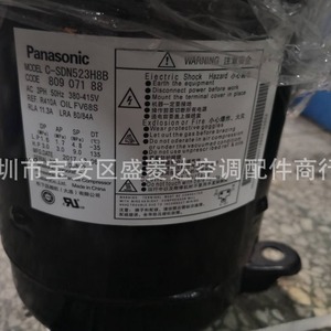 Compresseur frigorifique HYZL C-SDN523H8B pour climatisation et stockage frigorifique - Product Image 1