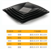 Offre Spéciale Assiettes de Dîner Carrées en Mélamine Noire Mate pour Restaurant, Buffet, Traiteur – Service de Vaisselle Traditionnelle Japonaise pour Sushi