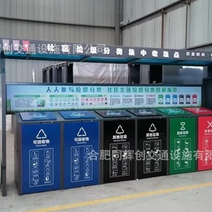 Smart Waste <b>Bin</b> Outdoor Stainless Steel Multi Functional Recycling <b>Storage</b> Bucket Rectangular Modern Standing - Product Image 3