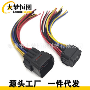 16 Pin Waterproof <b>Plug</b> Connector Pigtail Cable For <b>Lighting</b> Systems Black PBT Material - Product Image 5